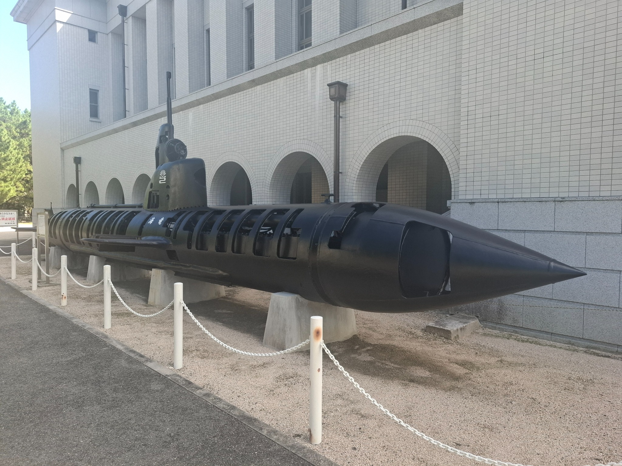 Cutaway Kairyu midget submarine outside the Etajima Naval Academy Museum