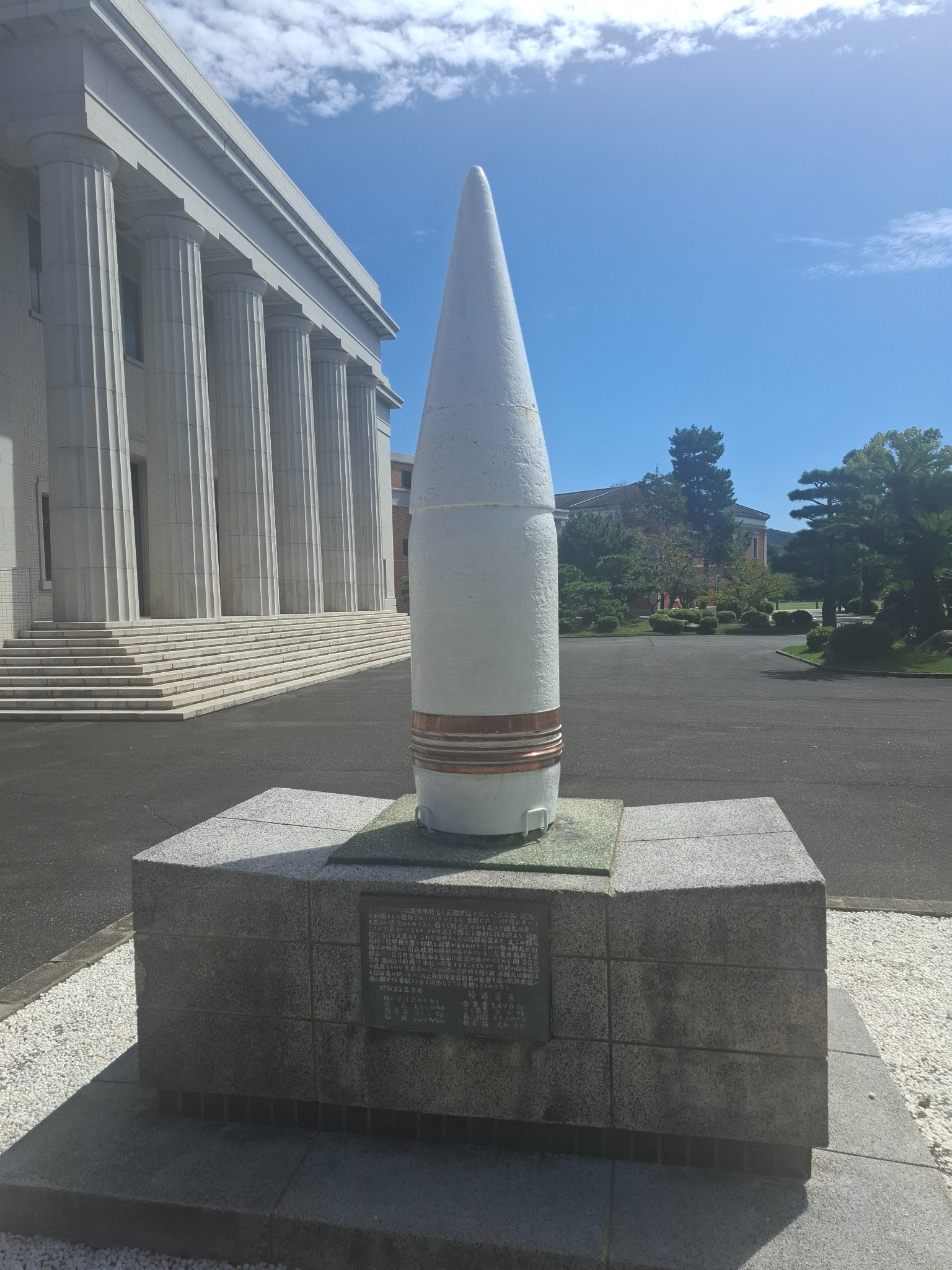 Large naval shell displayed outside the Etajima Naval Academy Museum
