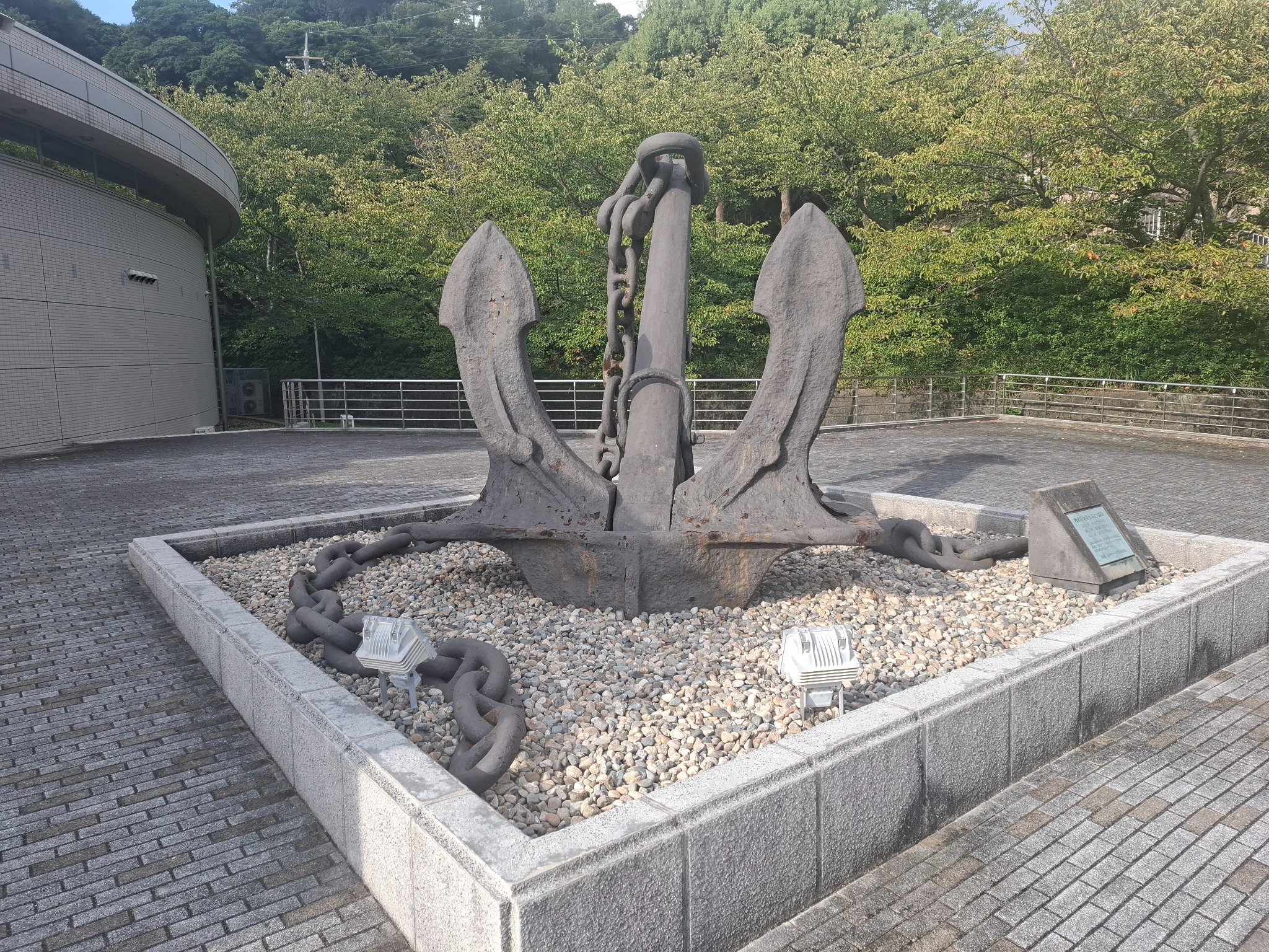 Mutsu Memorial Museum photograph