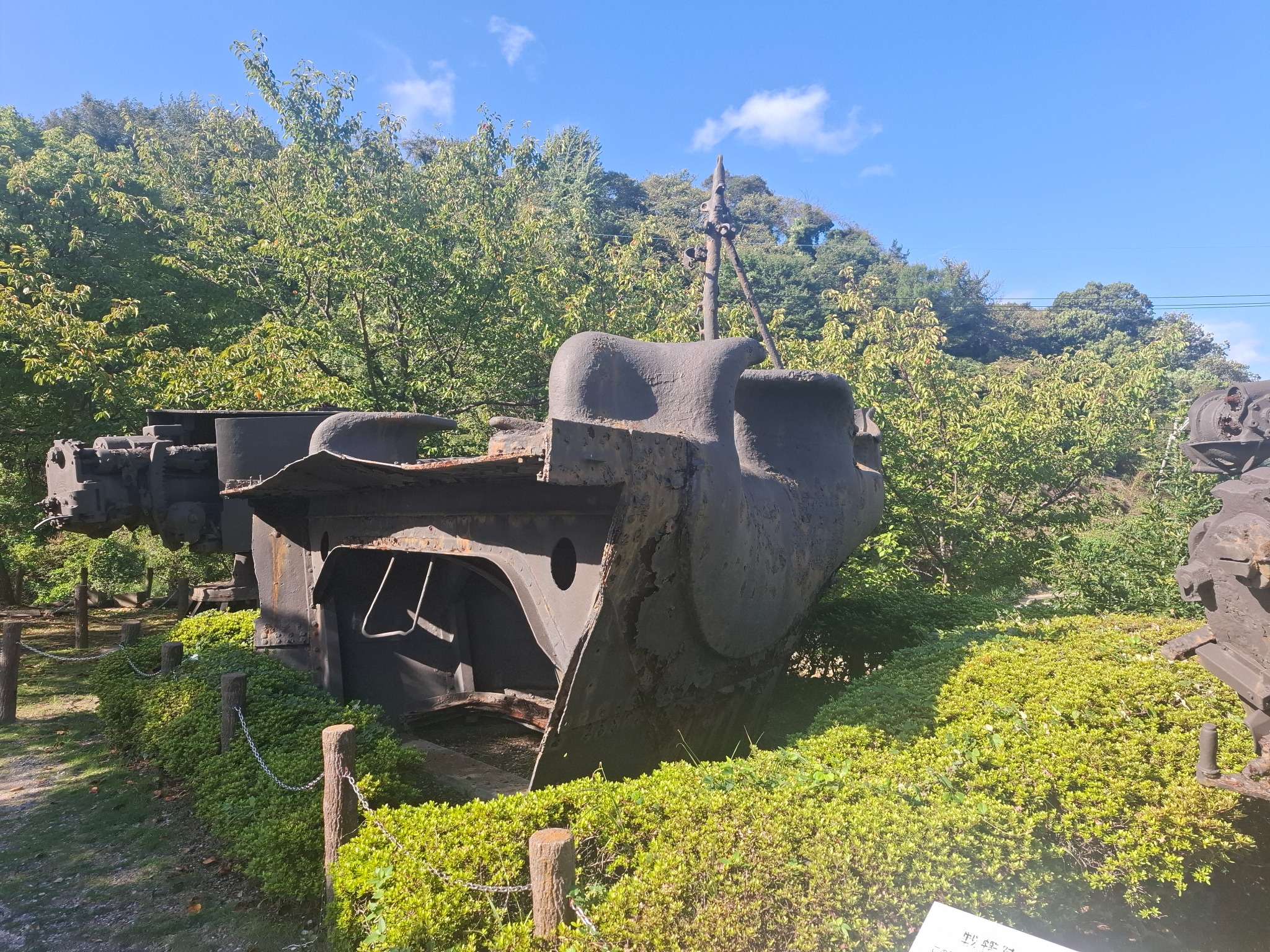 Mutsu Memorial Museum photograph