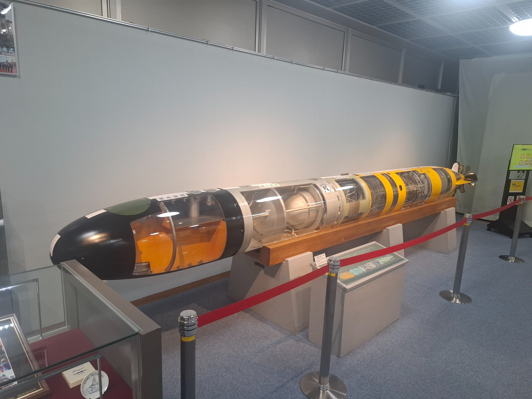 Museum exhibit at the JMSDF Museum, Sasebo