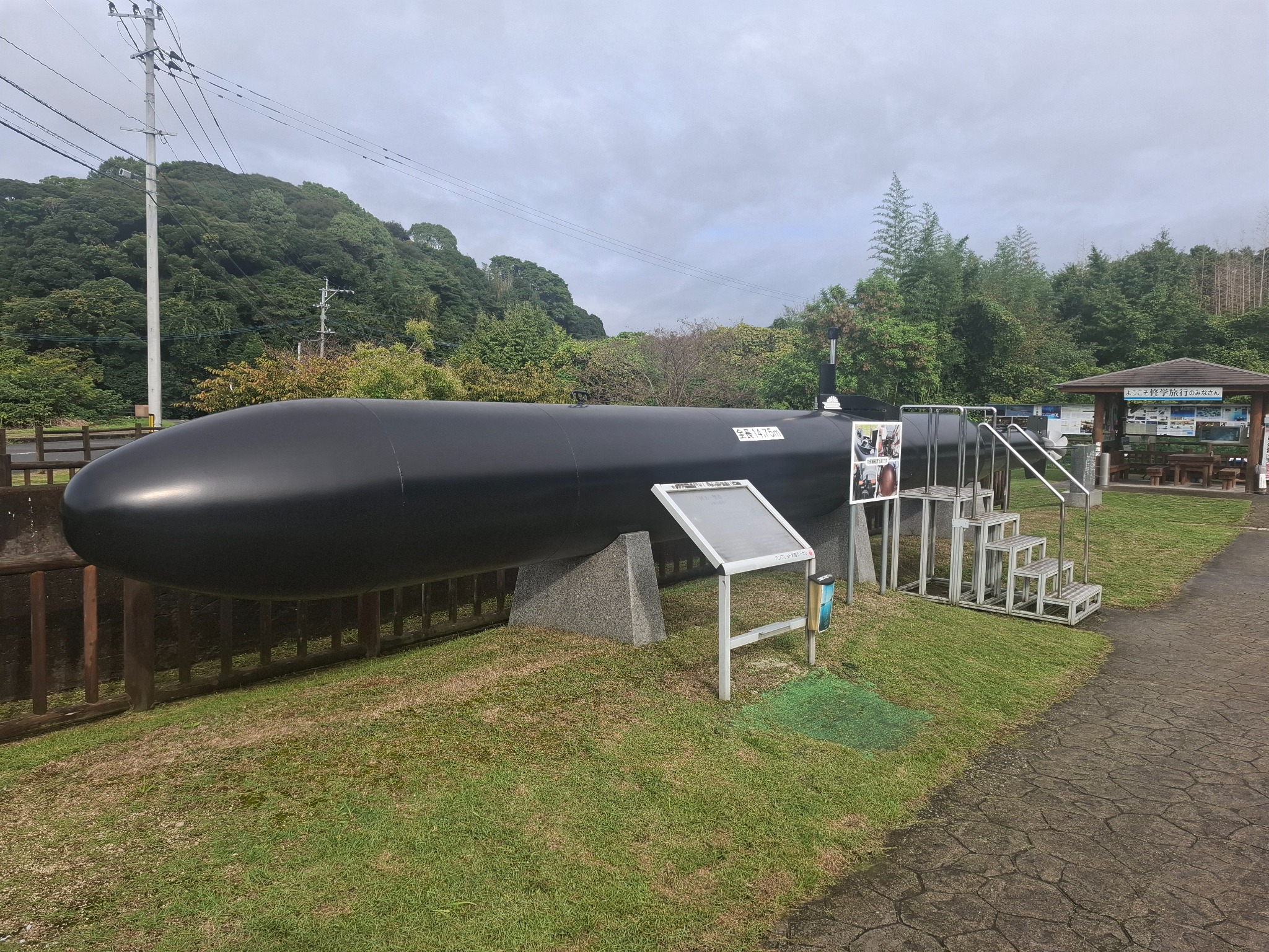 Replica Kaiten at the Kaiten Oga Training Base Memorial Park