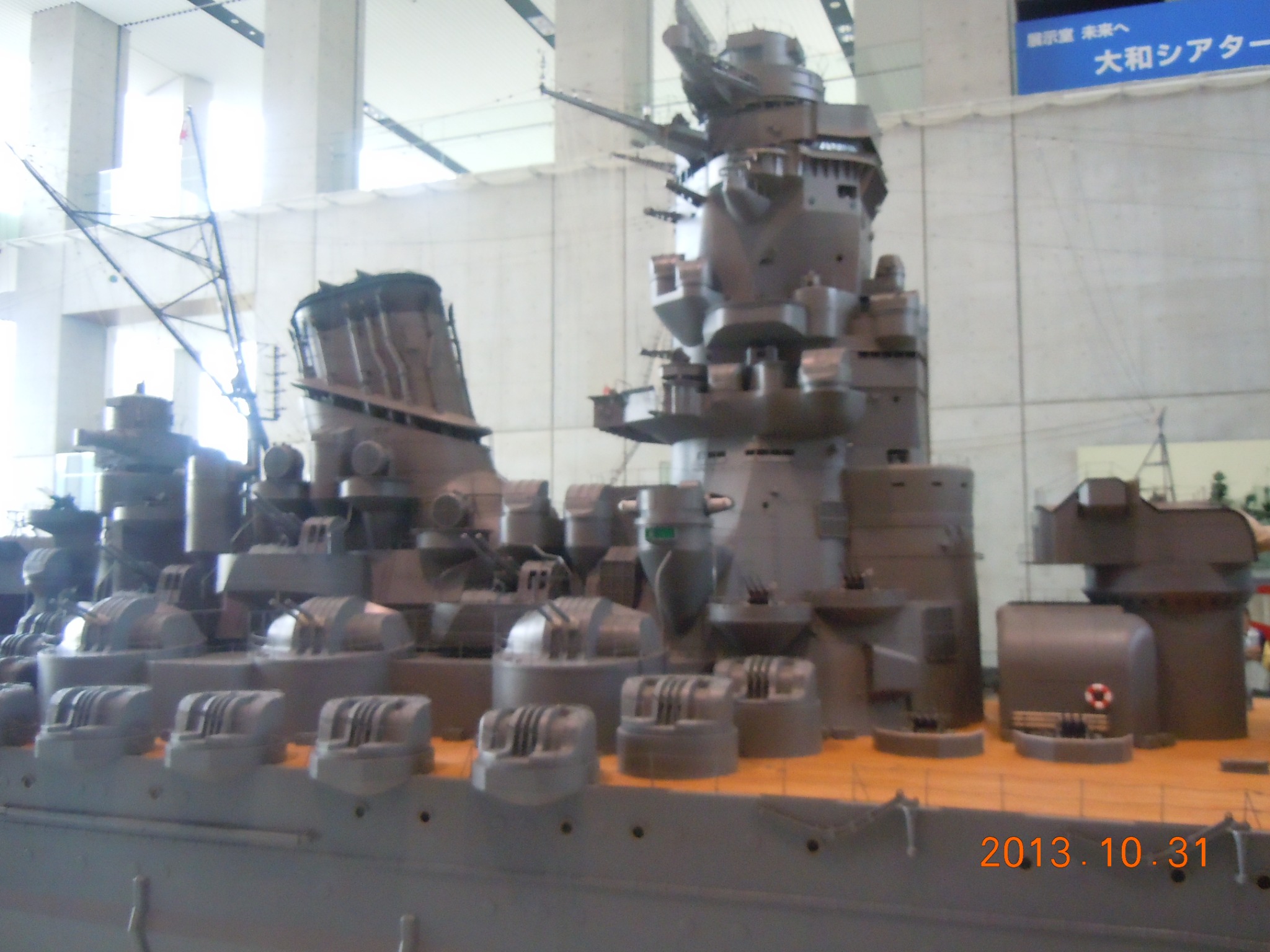 Detail of the 1:10 scale Yamato model