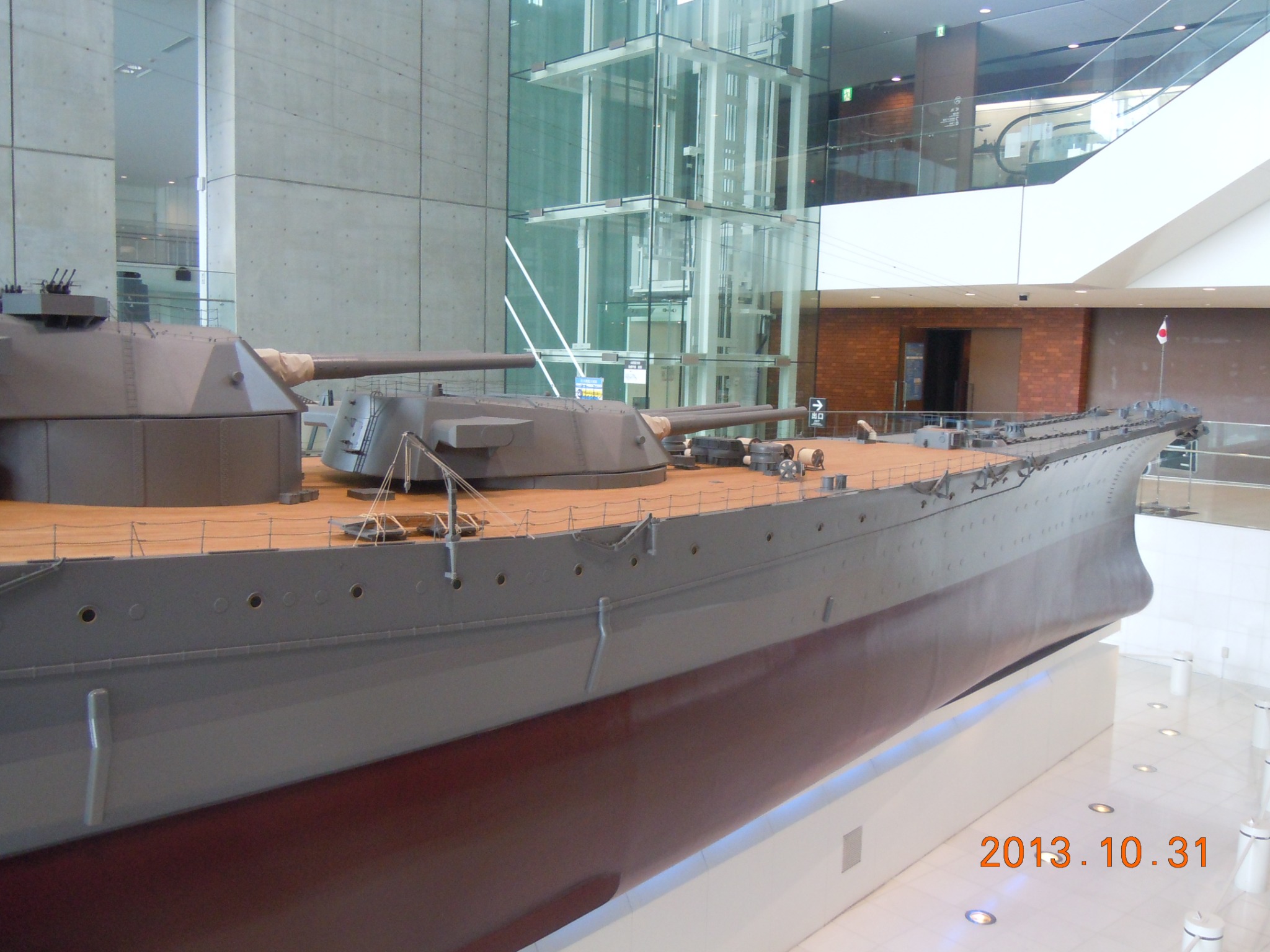 Detail of the 1:10 scale Yamato model
