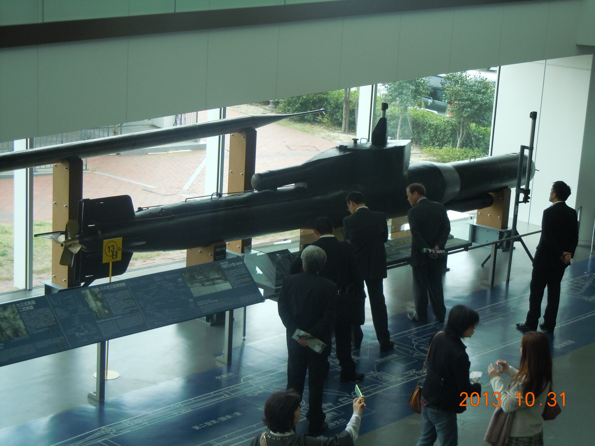 Type 10 Kaiten prototype at the Yamato Museum